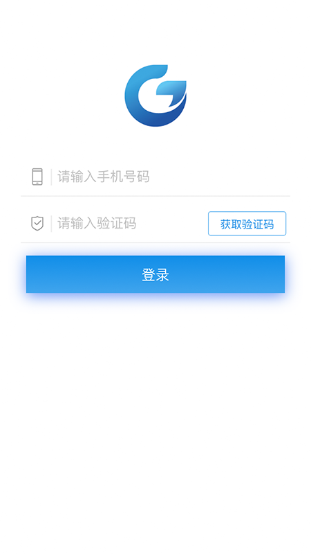 漯易采公共资源交易app官方版图1:
