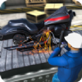 摩托车修理工模拟器游戏