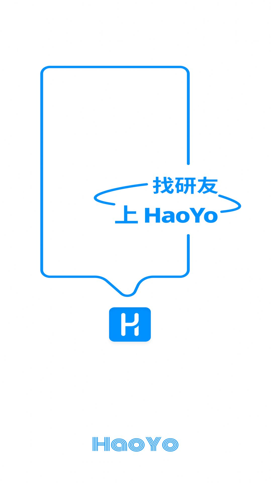 HaoYo考研学习app官方版图1: