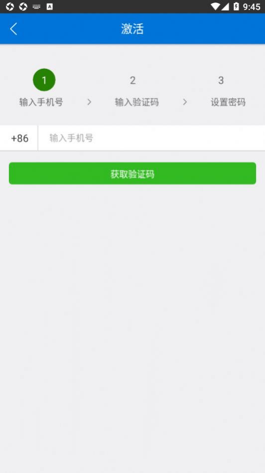 山东河湖长制巡河版app图3