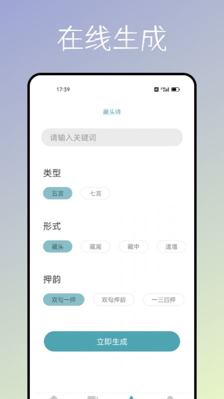 浓情馆p18小说阅读官方app图2:
