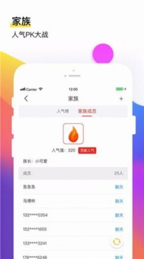 飞鱼电竞王者荣耀赏金赛app官方版图1: