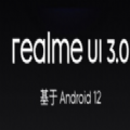 realme X50 Pro 5G升级realme UI 3