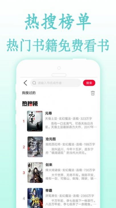 严选小说app官方版图4: