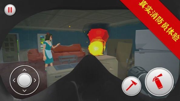 紧急空中消防员游戏安卓最新版图4:
