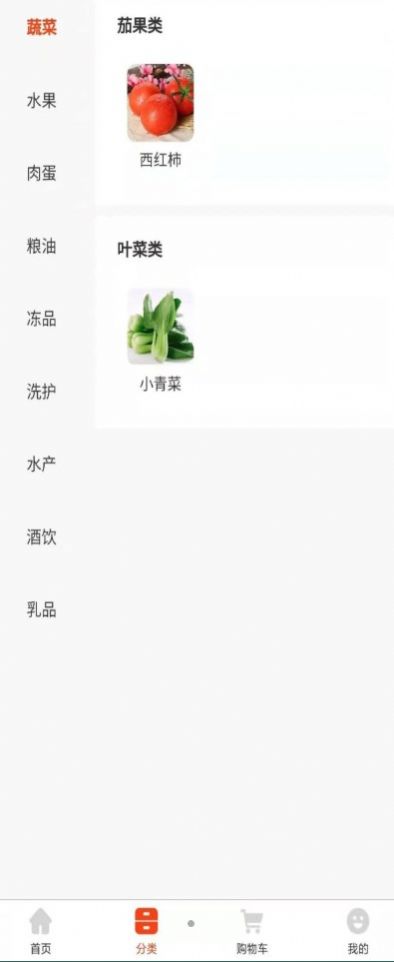 安之安购物商城app下载官方图4: