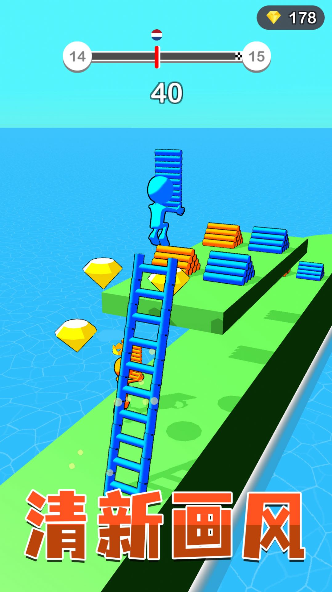 造桥小达人游戏手机版图2: