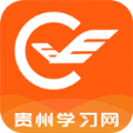 贵州继续教育app官方版 v2.0.0