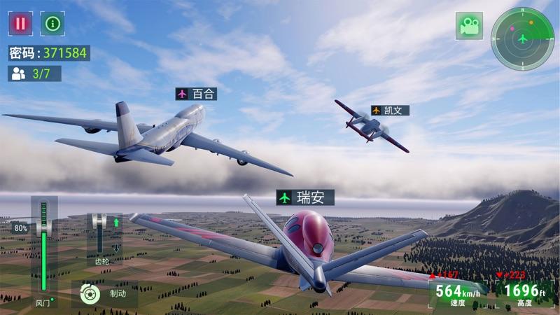 模拟航空飞行2022下载_模拟航空飞行2022游戏大全_模拟航空飞行中文版下载