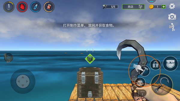 海洋绝地求生1.46中文最新版图4: