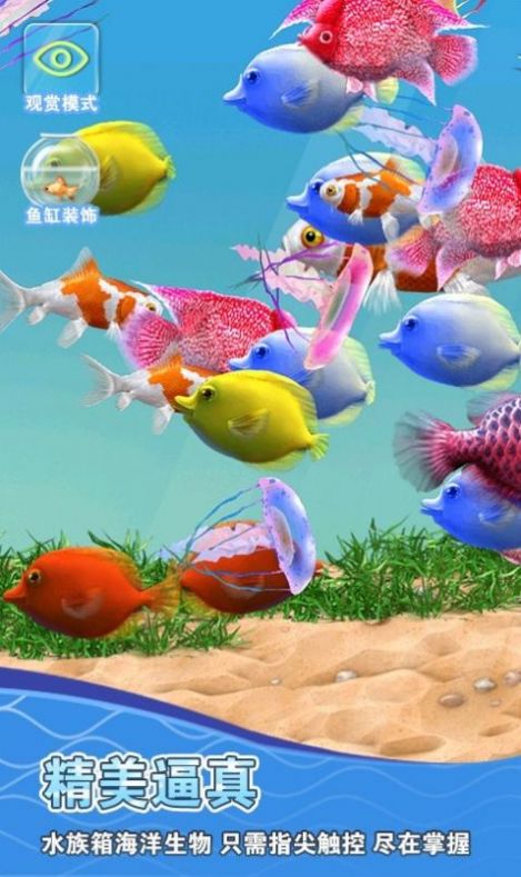 摸鱼模拟器游戏安卓手机版图2:
