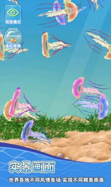 摸鱼模拟器游戏图5
