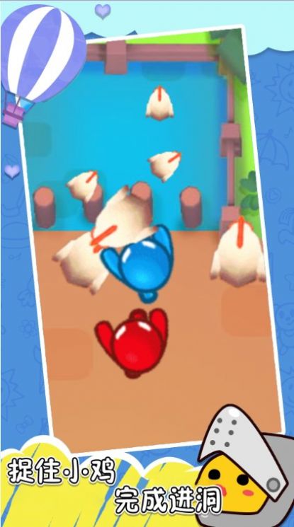 小鸡争夺战游戏安卓版图2: