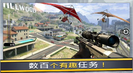 模拟炮兵精英游戏安卓版图1: