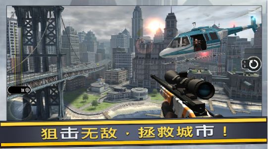 模拟炮兵精英游戏安卓版图3: