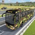 陆军巴士运输车模拟器游戏