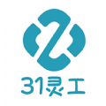 31灵工企业版app