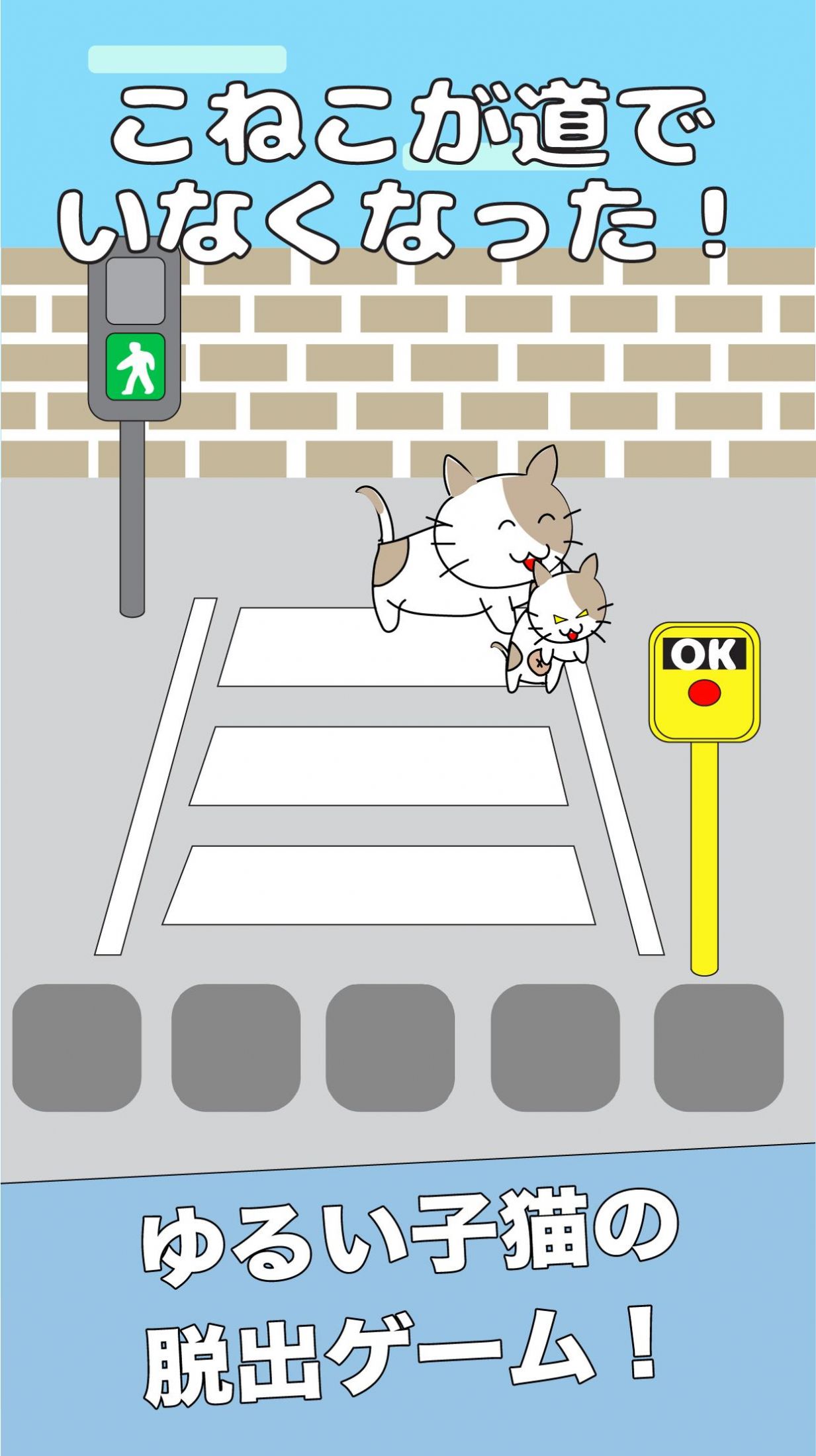 逃脱小猫不在路上了游戏汉化版图2: