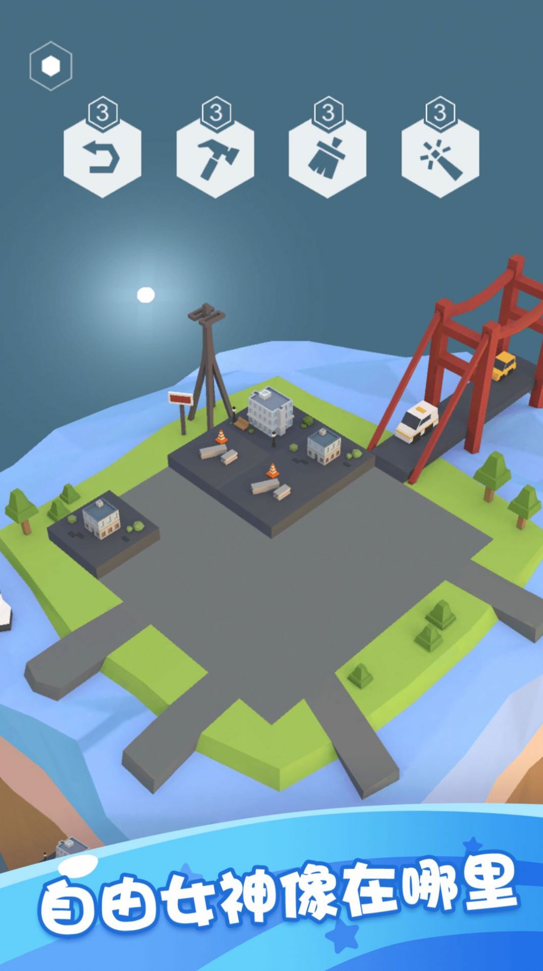 模拟建造世界游戏最新安卓版图3:
