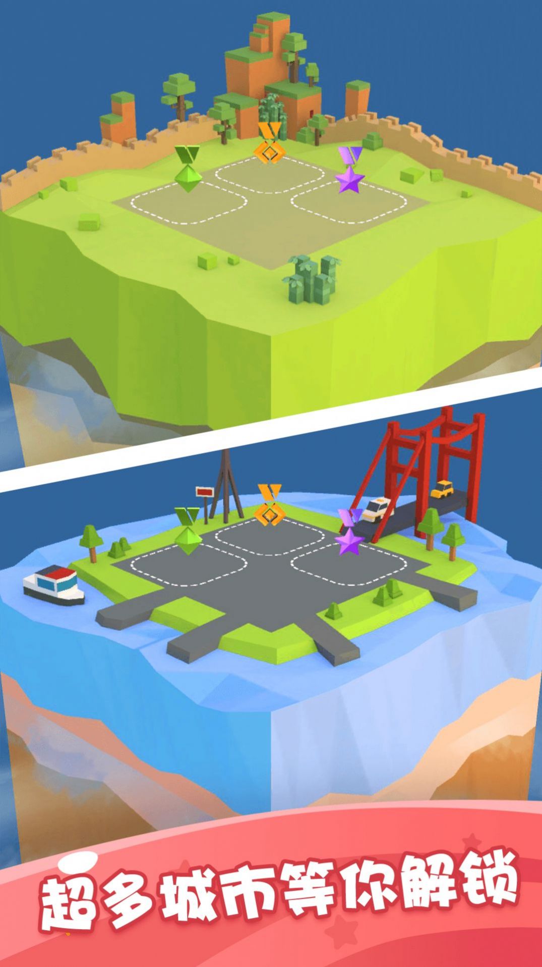 模拟建造世界游戏最新安卓版图4: