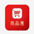 商品惠App