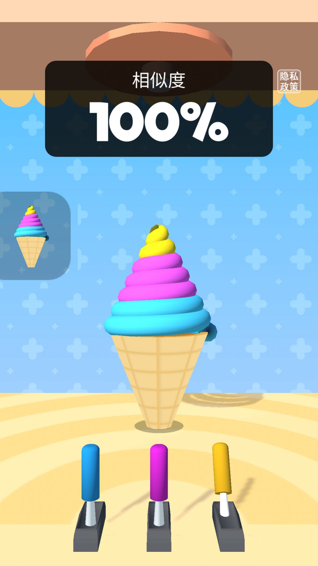 做冰淇淋达人游戏安卓版图1: