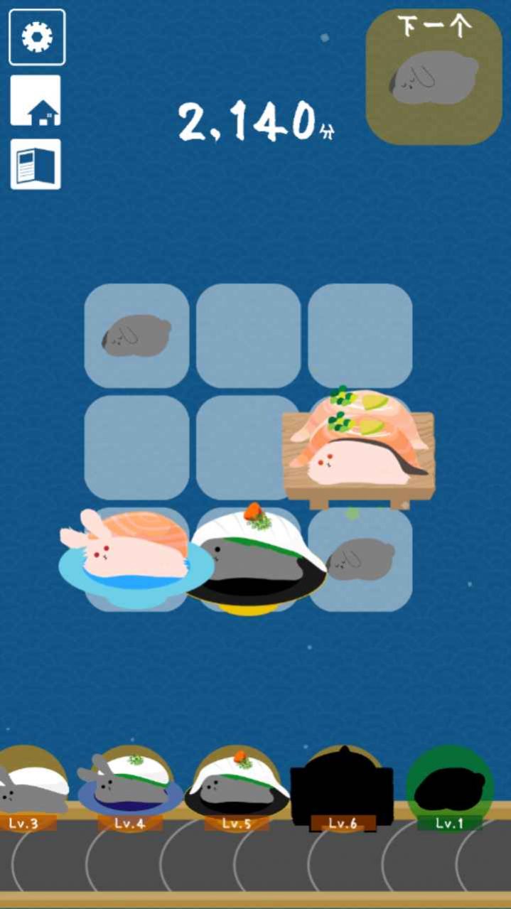 翻转吧兔子寿司游戏手机版图3: