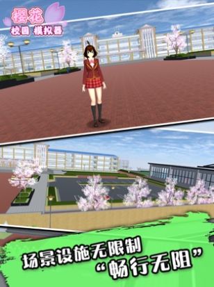樱花校园模拟器英文版大更新动作2022官方版图2: