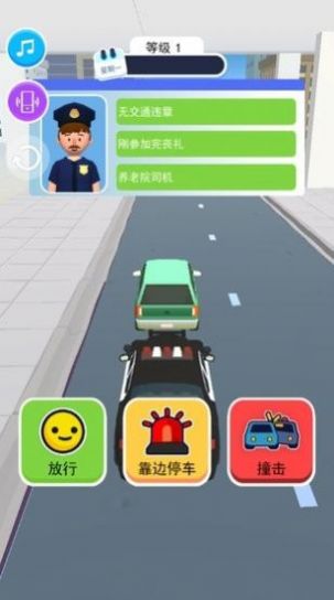 欢乐驾驶员游戏官方最新版图2: