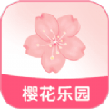 樱花乐园app