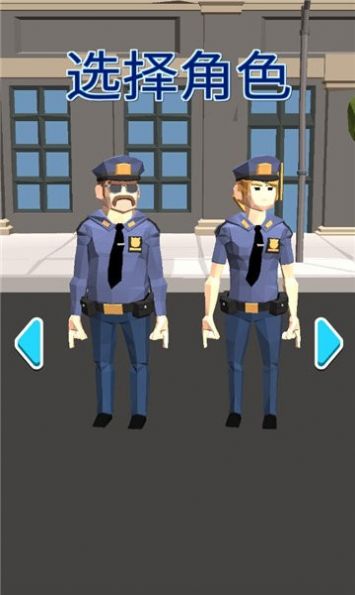 执法者模拟器游戏安卓版(police story 3d)图2: