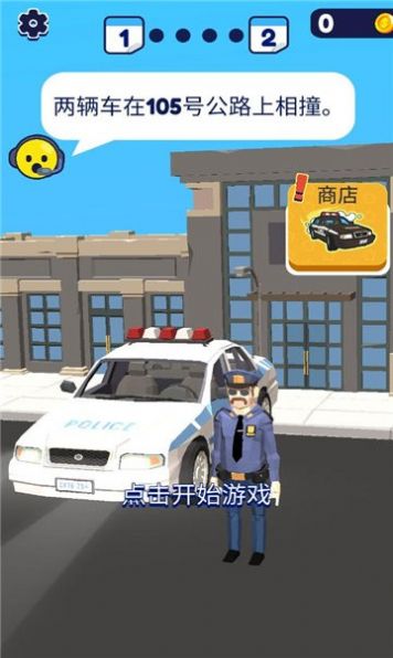 执法者模拟器游戏安卓版(police story 3d)图1: