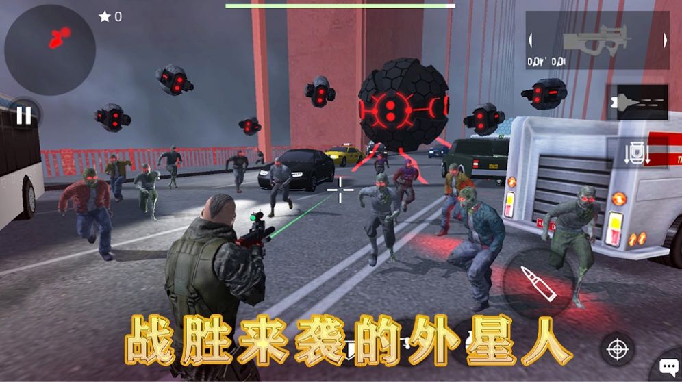 地球护卫小队游戏中文版图3: