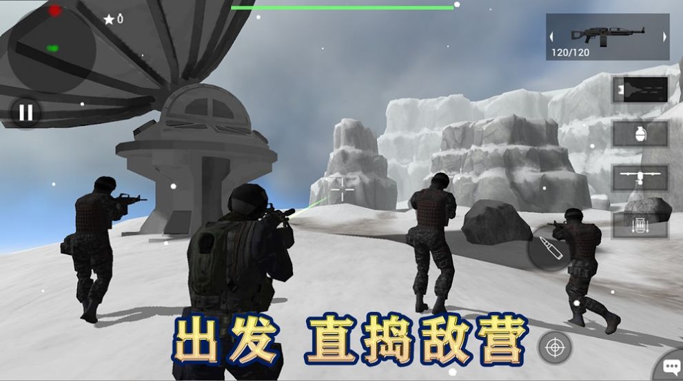地球护卫小队游戏中文版图4: