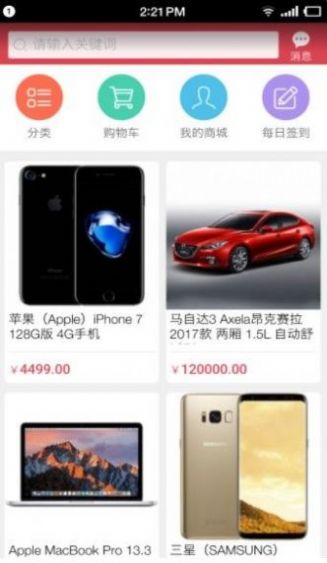 YY购物商城华夏老年网2022最新版app图3: