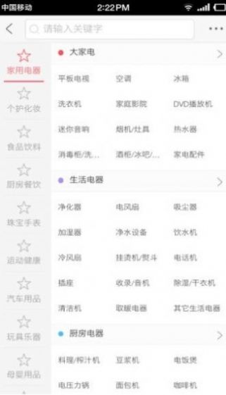 YY购物商城华夏老年网2022最新版app图4: