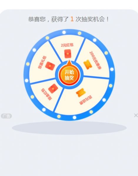 盒蓝拼团购物商城app下载图1: