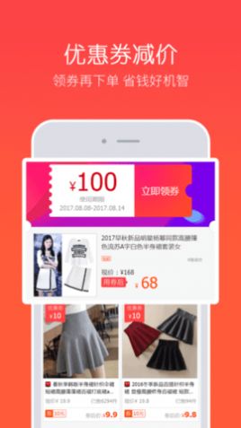 华云社app更新图2