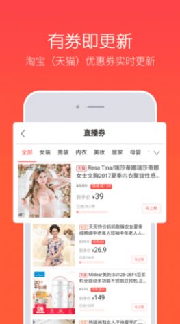 华云社app更新图3