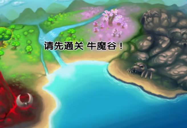 造梦西游1决战东洲游戏手机版图1: