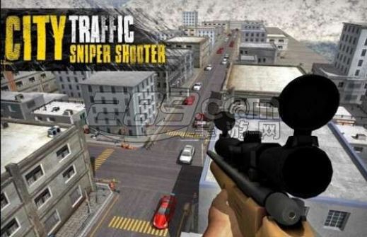 城市交通狙击手射击游戏最新安卓版图3: