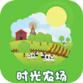 时光农场app