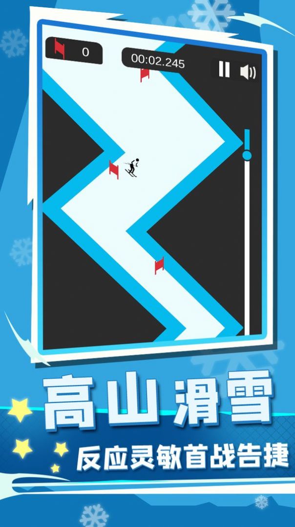 冰雪竞技赛游戏最新手机版图1: