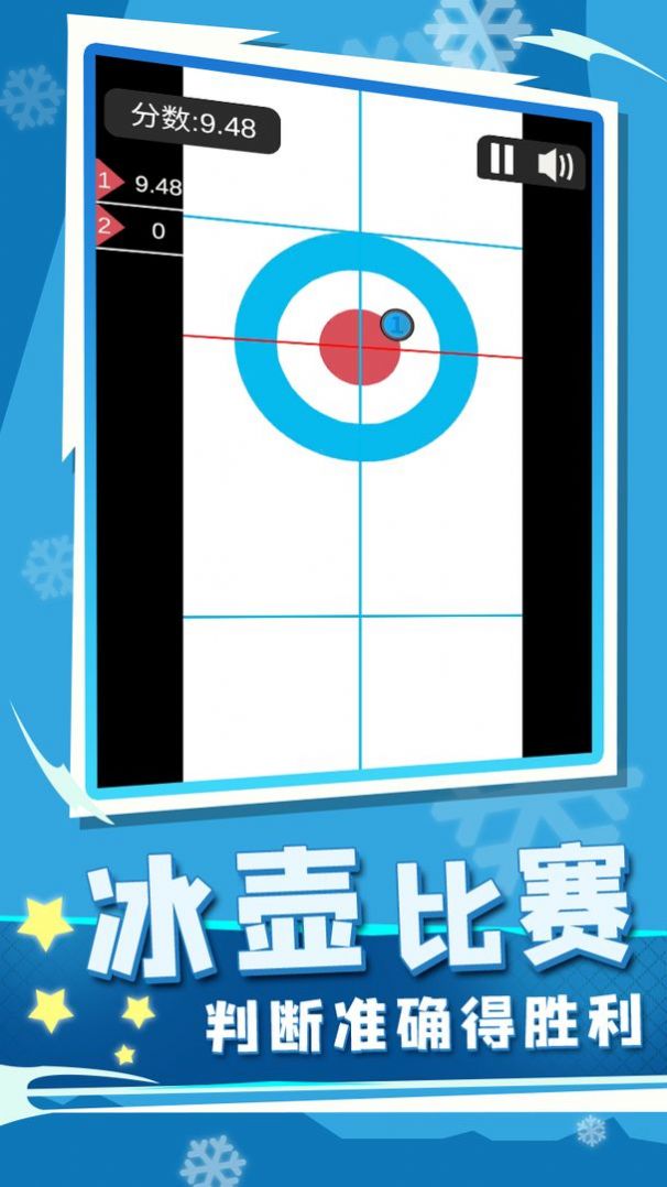 冰雪竞技赛游戏最新手机版图2: