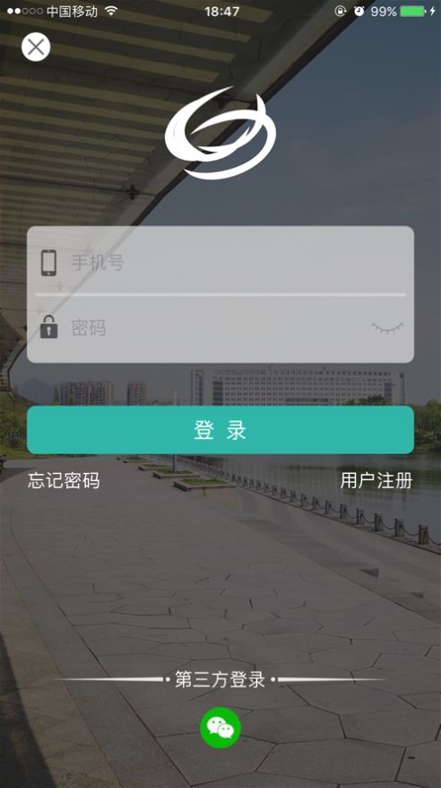 安居苍南app图2