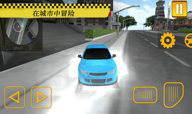 老司机的幸福生活游戏安卓版图2: