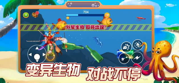 热血红章鱼游戏安卓版图4: