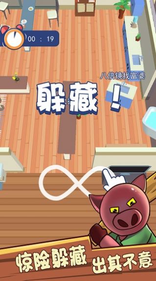 动物躲猫猫游戏官方安卓版图1: