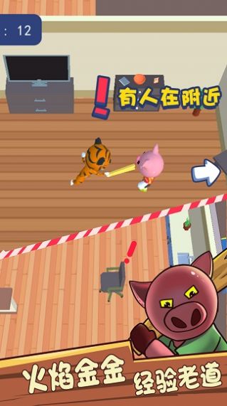 动物躲猫猫游戏官方安卓版图2:
