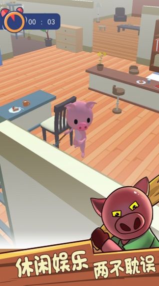 动物躲猫猫游戏官方安卓版图4: